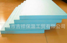 xps擠塑板-容量輕,經久,企業信賴！