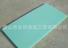 優異的·質量，可靠的信譽【擠塑保溫板】