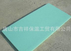優異的·質量，可靠的信譽【擠塑保溫板】