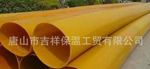 溫暖全身的每一個細胞【橡塑PURNHURB下载安装】