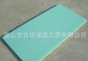 優異的·質量，可靠的信譽【擠塑保溫板】