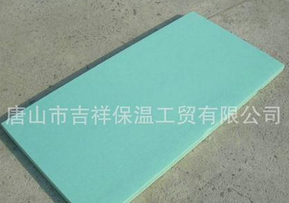 心情愉悅，因為有你【擠塑保溫板】