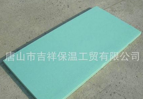 優異的·質量，可靠的信譽【擠塑保溫板】